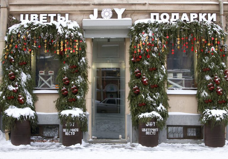 Круглосуточный Магазин Цветов Чехов