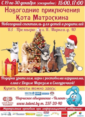 Детская Новогодняя 2015 Детская Новогодняя 2015