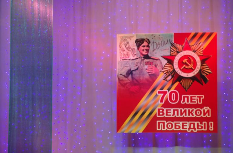 Празднование 70-летия Великой Победы 9 мая 2015 года в Минске: концертная программа танцевального клуба «Мара» в ДК Тракторного завода