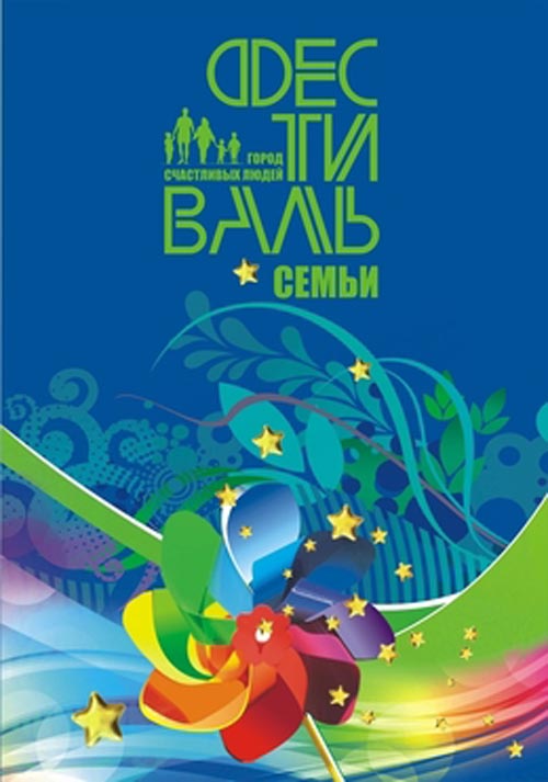 Праздничные мероприятия ко Дню Победы – 2016 в Минске (9 мая 2016)?