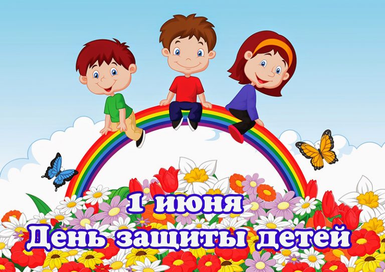 Праздничные мероприятия к Международному дню защиты детей в Минске 1 июня 2016