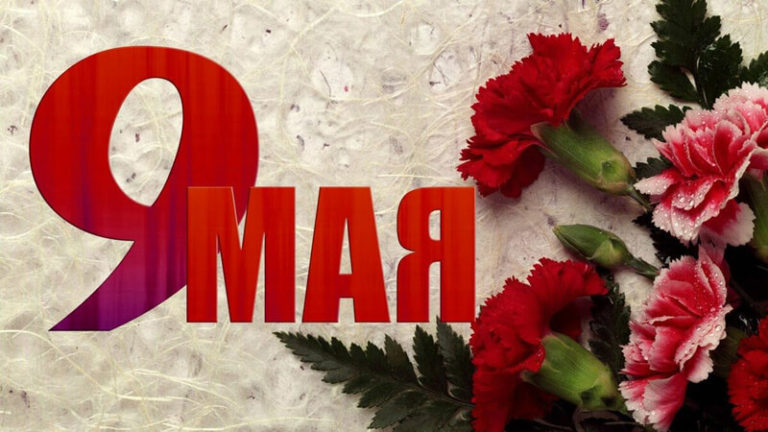 Поделки к 9 мая, Дню Победы своими руками