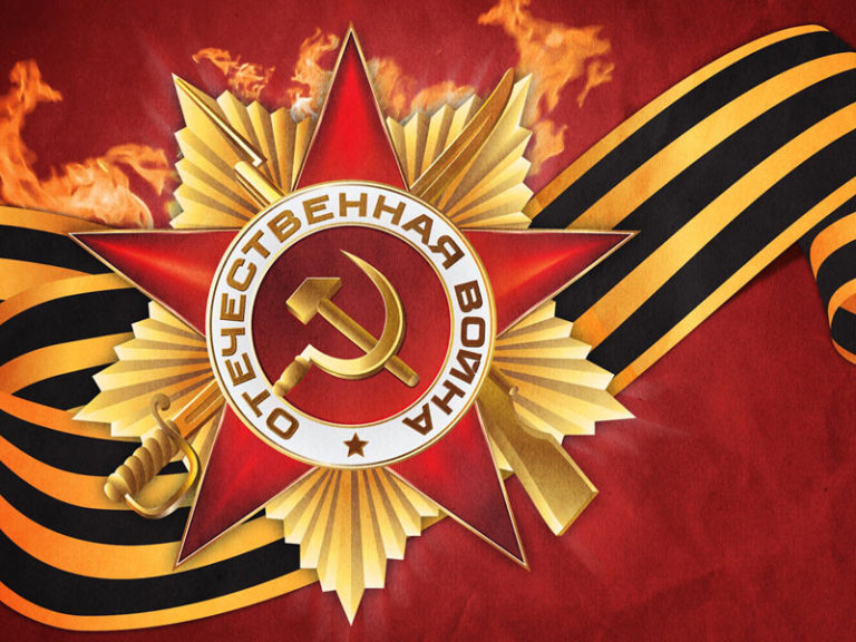 Растяжка День Победы (9 мая) по буквам скачать бесплатно