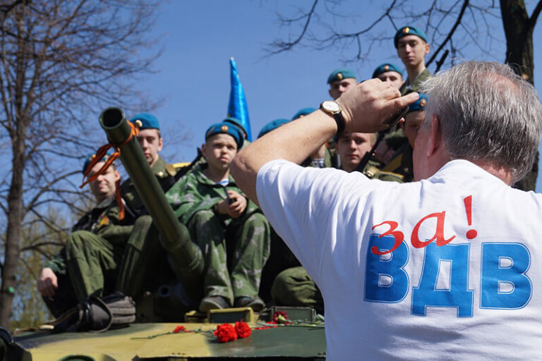 Гирлянда/растяжка С Днем ВДВ распечатать бесплатно