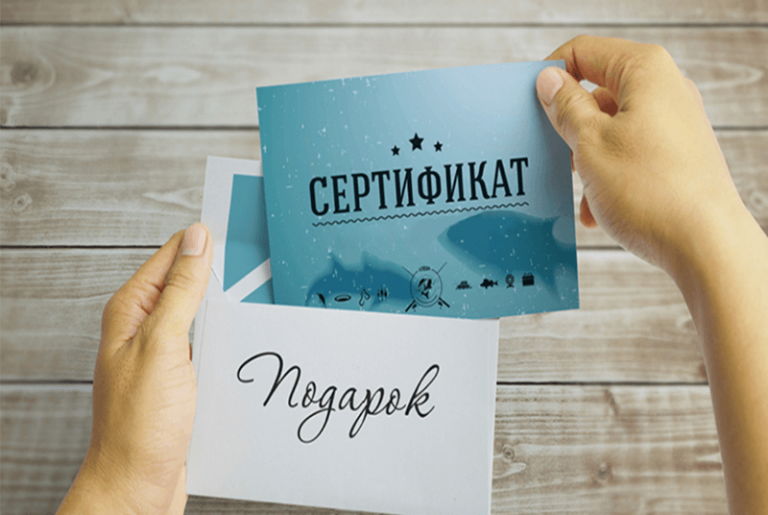 Сертификат для мужа на исполнение желаний
