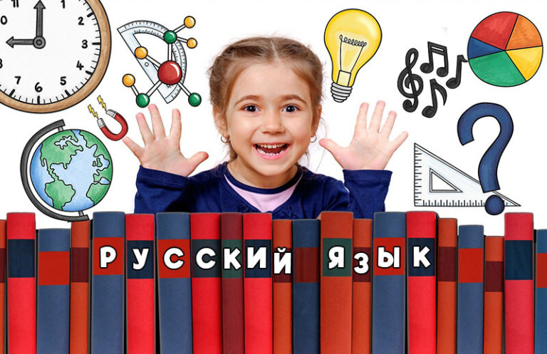 Сочинение рассуждение на тему Русский язык