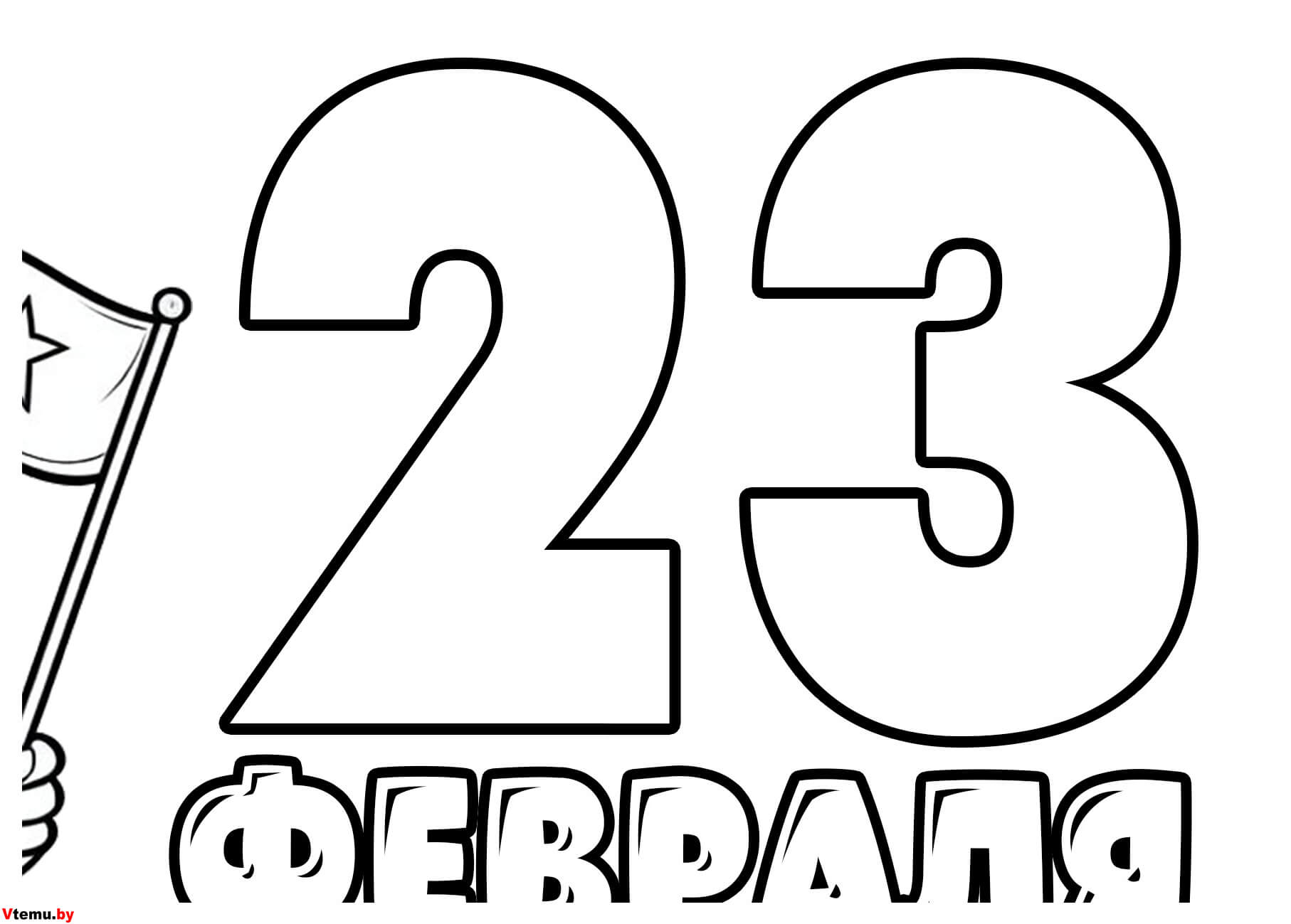23 2 23 2